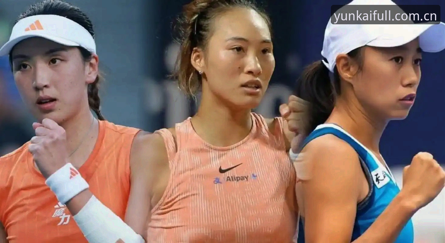 郑钦文vs王欣瑜：2026法网女单中国金花种子权争夺与保分压力全面对比
