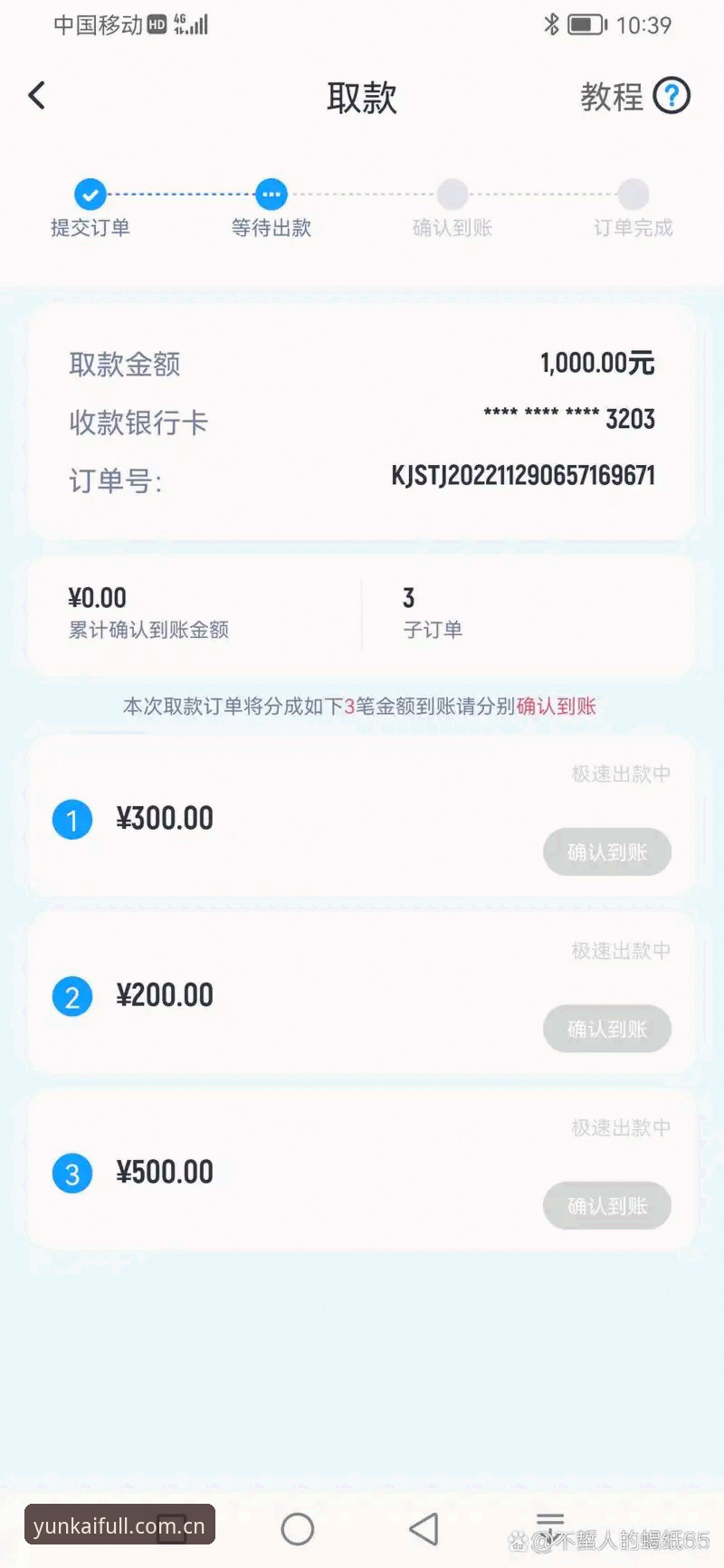 云开APP体验 云开全站平台最新动态:云开APP体验升级,突破性功能引领移动体育新纪元