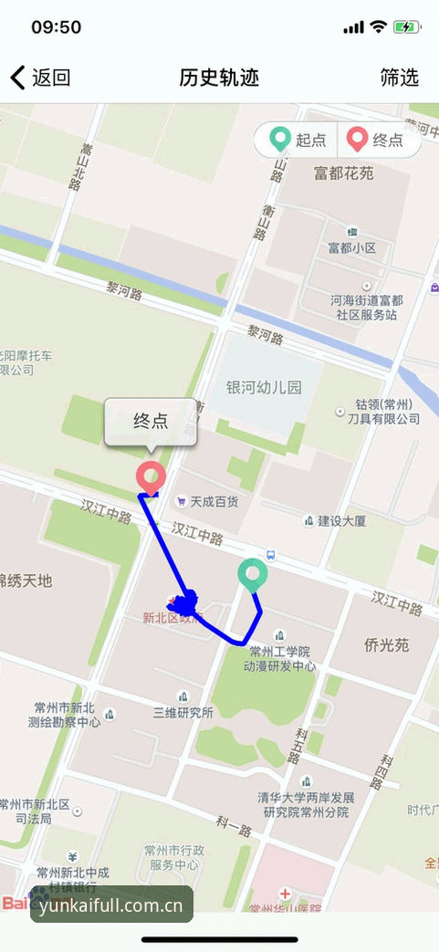 云开官方版本 云开全站平台官方版本下载与使用完整指南